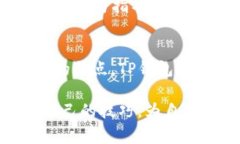 交易所提现到TP钱包所需时间解析及注意事项TP钱