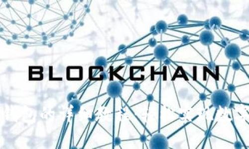 狗狗币提币到TP钱包的详细教程：轻松实现数字资产的安全转移
