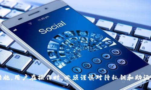 以太坊钱包的文件内容通常包含了与加密货币钱包相关的重要信息。这些信息可能包括私钥、公钥、钱包地址以及其他的元数据，文件格式通常为JSON、Keystore、或其他特定格式。

以下是一些常见以太坊钱包文件内容的详细组成部分：

### 1. 钱包地址
钱包地址是一个由数字和字母组成的字符串，通常以“0x”开头，用于唯一标识一个以太坊钱包。例如：
```
