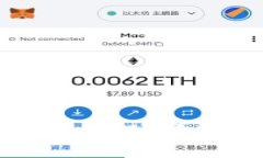 如何将TP钱包迁移到新手机：详细指南与常见问题