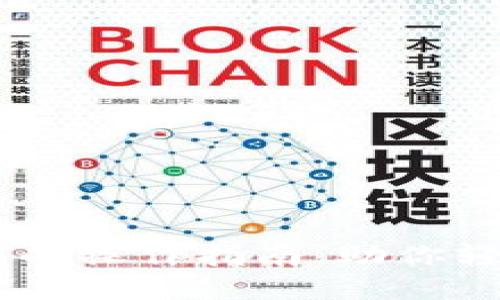 TP钱包法币购买USDT的操作指南，助你轻松进入数字资产世界