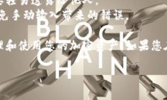 将狗狗币（Dogecoin）转到TP钱包（TokenPocket wallet）