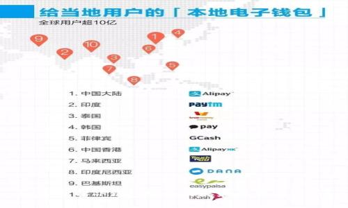 如何使用TP钱包安全收取和管理幽灵币？
