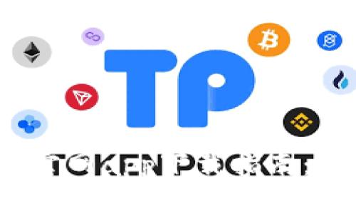 2023年最新TP钱包官网app下载指南：安全性与便捷性并存
