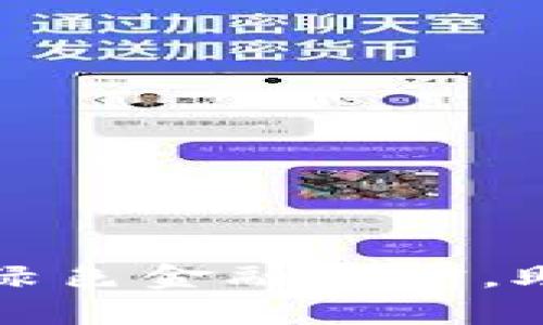 REI数字货币：绿色金融新宠，助力可持续发展