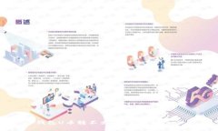 TP钱包U币转不出？这里有解决方案