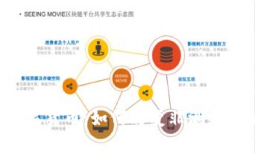 刚果数字货币：如何改变非洲经济格局？