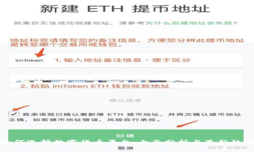如何选择数字货币平台：全面分析与最新趋势