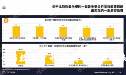 电子货币与数字货币：理解其职能与未来趋势