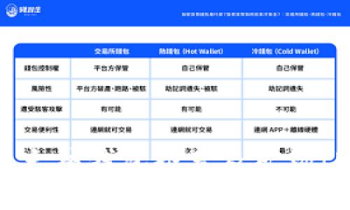 2023年以太坊钱包推荐及矿场ID获取指南