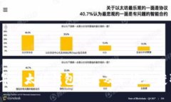 2023年以太坊钱包推荐及矿场ID获取指南