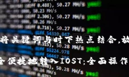 思考一个接近且的，将关键词与时下热点结合，放进
                                </div>
                                
                                <div class=