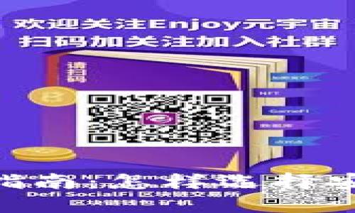 以太坊钱包APP下载指南：怎样选择安全可靠的以太坊钱包