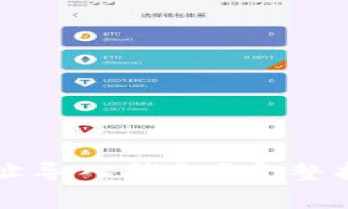 如何通过TP私钥地址导入钱包？完整指南与常见问题解答