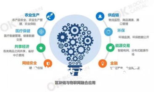 以太坊节点与钱包的区别：解密区块链世界