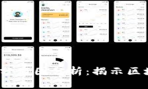 2023年以太坊钱包分布图分析：揭示区块链用户的真实世界
