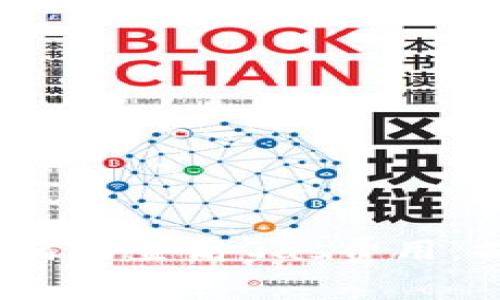 玩转TP钱包：如何设置高Gas费用，提高交易成功率
