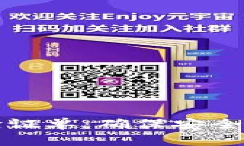 数字货币交易验证单：确保安全交易的必备指南