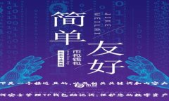 以下是一个接近且的，以及相关关键词和内容大