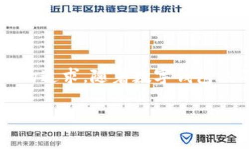 在了解T P钱包转账是否需要授权之前，我们先来看看T P钱包及其相关功能的背景。

### T P钱包简介

T P钱包是一款广受欢迎的数字钱包应用，允许用户安全地存储、转账和管理他们的数字资产。随着数字化支付的普及，T P钱包致力于简化用户的金融交易体验。近年来，伴随着金融科技的迅猛发展，安全性和便捷性成为用户关注的重点。

### 转账授权的重要性

在大多数数字钱包中，转账功能通常涉及到一定的安全授权。这一授权流程非常重要，既保护用户的资产安全，也防止未经授权的交易出现。现在，我们来详细解答T P钱包转账是否需要授权。

### T P钱包的转账流程

#### 步骤一：登录账号

用户首先需要通过T P钱包的APP或官网登录他们的账号。这一过程中，通常需要输入密码、进行指纹验证或人脸识别等安全认证步骤，以确保账户的安全性。

#### 步骤二：选择转账

成功登录后，用户可以找到转账功能。这个功能通常在主界面上显而易见。用户需要点击转账，进入转账页面。

#### 步骤三：填写转账信息

在转账页面，用户需要输入接收方的地址、转账的金额以及任何附加备注。在这一步骤中，用户也需要仔细核对信息，确保没有错误。

#### 步骤四：授权

这是转账流程中最关键的一步。用户在确认所有信息无误后，需要进行授权。T P钱包可能要求用户输入交易密码、进行双重身份验证，或者使用生物识别技术（如指纹或人脸识别）来完成授权。这一措施旨在防止盗用和欺诈，确保只有经过验证的用户才能执行资金转账。

#### 步骤五：确认转账

在完成授权后，用户可以看到一个确认页面，再次核查所有信息。这时，用户要仔细确认一遍，以防意外错误。确认无误后，用户点击“确认转账”按钮。

#### 步骤六：完成转账

一旦确认，转账将被处理，用户将收到转账成功的提示信息。此时，资金将会在短时间内转入接收方的账户。

### 授权的必要性与用户体验

授权过程虽然增加了步骤，但却显著提升了用户资金的安全性。想象一下，阳光透过窗帘洒在你的书桌上，耳边传来轻柔的音乐，这时你正在悠闲地使用T P钱包查看账户。虽然这时你的心情愉悦，但你依旧清楚保护自己的资产是多么重要。每一次的转账授权，就像是向自己的财务安全加了一道锁，虽多了一点不便，但却多了一份安心。

### 实际场景中的细节

在一次周末的聚会上，你的朋友提到需要从钱包中转账一笔款项，大伙儿围坐在老旧的木桌旁，温暖的阳光洒在桌面上。你立刻拿出手机，打开T P钱包，进入转账界面。这时，耳边传来朋友们的欢声笑语，你轻松地完成转账操作，但在输入密码的时候，心中不禁思考：这一道授权是否真能确保我的资金安全？

通过这个实例，我们不仅能看到转账流程的便利，同时也感受到在进行财务交易时的紧张与期待。在人们的日常生活中，尽管数字钱包为我们提供了极大的便利，但安全性始终是个不容忽视的因素。

### 小结

总之，T P钱包的转账功能是需要用户进行授权的。这不仅是为了保护用户的资产安全，也是为了确保交易的合法性。每一个交易的背后，都是对安全和信任的追求。随着数字钱包的不断发展，为了保障用户的财务安全，授权已成为一项重要且不可或缺的流程。

希望以上内容对您有所帮助，如有其他问题，欢迎随时咨询！