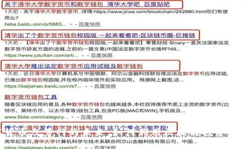 数字货币众筹网的未来：如何利用区块链投资新项目？