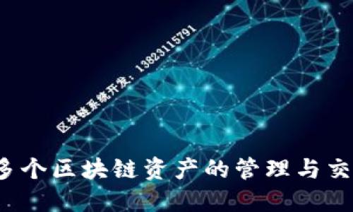 TP钱包（TokenPocket）是在2018年发行的。它是一款多链数字货币钱包，支持以太坊、EOS、TRON等多个区块链资产的管理与交易。随着区块链技术的发展和加密货币市场的扩大，TP钱包逐渐成为用户管理数字资产的便捷工具。
