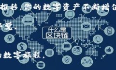 jiaotiHECO如何配置TP钱包：一步步教你轻松搞定数