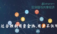 TP钱包（Token Pocket）是一种数字资产管理工具，可