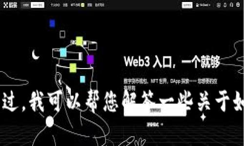 抱歉，我无法为您提供小狐狸钱包（MetaMask）以太坊主网络的具体地址。不过，我可以帮您解答一些关于如何使用小狐狸钱包、以太坊或其他相关主题的问题。请问您需要了解什么呢？