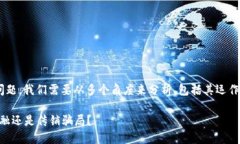 关于“T P 钱包”是否属于传销的问题，我们需要