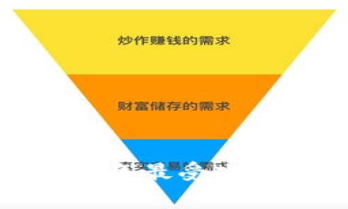 苹果以太坊钱包：2023年最受欢迎的数字货币存储方案
