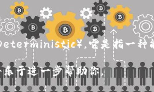 “T P 钱包 HD” 可能指的是一种加密货币钱包，HD 代表“分层确定性”（Hierarchical Deterministic），它是指一种能够生成子地址的加密钱包，可以从一个主私钥生成多个地址，从而增强隐私性和安全性。

如果你是在问 T P 钱包的具体功能、用途或者其他细节，欢迎提供更多上下文信息，我将乐于进一步帮助你。