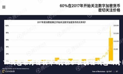 ### TP钱包能跨链提币吗？探秘区块链钱包的跨链功能