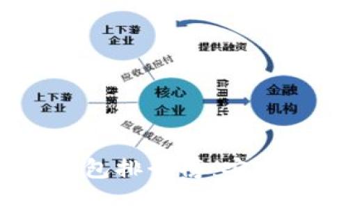 2023年最新以太坊钱包排行榜：安全性与价格的完美平衡