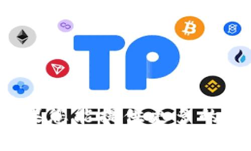 这似乎是一个与“tp钱包”相关的情况，可能您是在寻找关于“tp钱包”的信息或指导？如果您能提供更多的上下文或详细问题，我很乐意帮助您撰写相关内容。请您确认一下您所需的信息或问题！