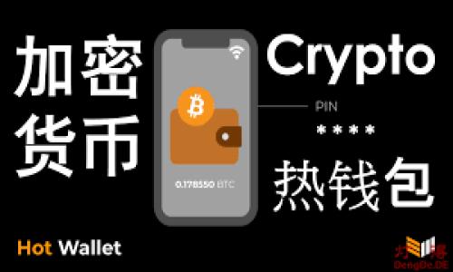 

金鸡币TP钱包的购买指南：如何利用数字货币投资新机会