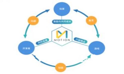 如何使用Korbit以太坊钱包进行数字资产管理及安全交易