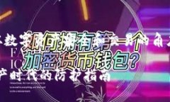 要将“helmet”和“TP钱包”联系起来，可以从数字
