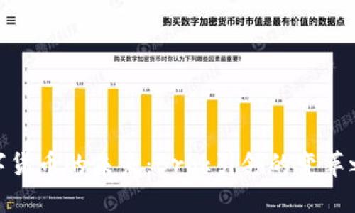 数字货币的未来：Brok引领的变革之路