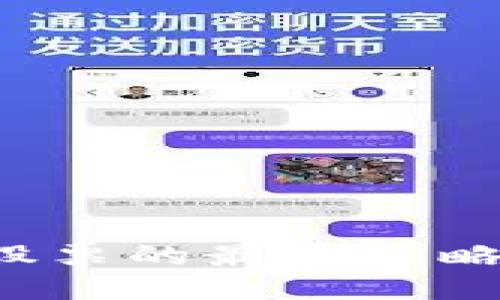 数字货币时代投资股票的最佳策略：跨界投资的新时代