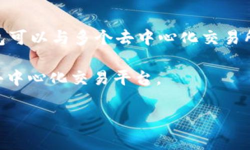 TP钱包（TP Wallet）是一种数字货币钱包，主要用于存储和管理各种加密货币，并允许用户进行交易、转账等操作。虽然TP钱包可以与多个去中心化交易所（DEX）进行交互，用户可以在钱包中直接进行加密货币的交易，但TP钱包本身并不属于交易所，它是一种数字资产管理工具。

因此，TP钱包提供用户将其加密货币以安全和便捷的方式存储和管理，但用户若想进行交易，通常需要连接至某一交易所或去中心化交易平台。

如果你有更多关于TP钱包或其功能的问题，欢迎随时提问！