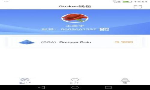2023年国内数字货币公众号推荐：抓住比特币与区块链热潮
