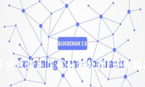 TP钱包里的币突然消失了该如何处理？详细指南与解决方案