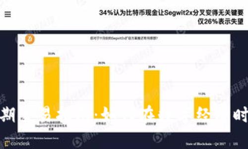 央行数字货币短期交易指南：如何在数字经济时代把握投资机会