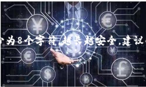 TP钱包的密码通常由多种类型的字符组成，以提高安全性。具体来说，TP钱包的密码可能包括以下几种字符类型：

1. **大写字母**：A-Z
2. **小写字母**：a-z
3. **数字**：0-9
4. **特殊字符**：如 @, #, $, %, ^, 
                                </div>
                                
                                <div class=
