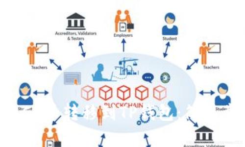 如何将BCD币转移到TP钱包：简单步骤解析