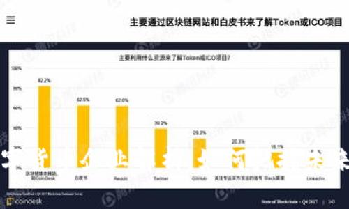 黑龙江数字货币企业解析：如何把握未来市场机遇