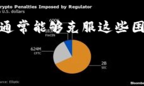 关于“T P钱包怎么了”的疑问，可能涉及到 T P 钱包的一些变化、问题或事件。然而，截止到我最新的数据更新（2023年10月），我没有特定的关于“T P 钱包”的详细信息。但我可以提供一些常见的问题和解决方案，以及可能的事件背景。下面是一些可能的内容方向：

什么是 T P 钱包？
T P 钱包是一款数字货币钱包，旨在方便用户存储、管理和交易各种加密货币。该钱包拥有直观的用户界面，且兼容多种数字资产，使其受到广大用户的喜爱。

T P 钱包的常见问题
随着用户数量的增加，T P 钱包也面临了一些常见问题，例如安全性问题、应用性能问题以及用户账户的稳定性等。

h41. 安全性问题/h4
尽管许多数字钱包都采取了多重安全措施，但用户仍可能面临被黑客攻击的风险。用户应坚持启用两步验证，并保持App版本更新，防止安全漏洞被利用。

h42. 应用性能问题/h4
有些用户可能在使用T P 钱包时遇到应用崩溃或加载缓慢的情况，这往往与服务器负载或用户网络连接有关。保持良好的网络环境对于解决此问题至关重要。

h43. 账户稳定性/h4
部分用户可能会遇到账户登录问题，或者在进行交易时出现延迟。此时，建议检查钱包的官方网站或社交媒体，以获取最新的维护通知或系统更新信息。

如何解决 T P 钱包的问题？
如果您在使用 T P 钱包时遭遇困难，可以尝试以下几种方法：

h41. 更新应用程序/h4
确保您所使用的 T P 钱包是最新版本。应用商店通常会在有新版本发布时主动提示更新，或者用户可以手动检查应用商店中的更新。

h42. 联系客服支持/h4
如果问题无法自行解决，可以通过 T P 钱包的官方客服渠道寻求帮助。他们通常能够提供详细的解决方案或额外的技术支持。

h43. 社交媒体和用户论坛/h4
加入相关的用户社交媒体群组或论坛，您可以获得其他用户的反馈以及解决方案。社区中的经验分享往往能帮助用户更快找到解决方法。

总结
T P 钱包作为一个数字货币管理工具，可能会面临多种问题，但通过保持应用更新、积极与客服沟通和寻求社区支持，用户通常能够克服这些困难，继续享受数字货币带来的便利。

如果您有特定的关于 T P 钱包的问题，欢迎详细说明，我将尽力为您提供更具体的信息。