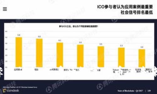 李嘉诚如何看待数字货币的未来？