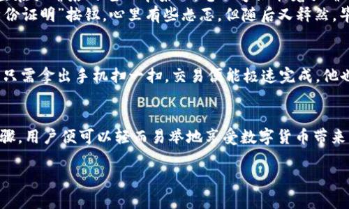关于注册央行数字货币（CBDC），以下是您需要了解的内容：

什么是央行数字货币？
央行数字货币，简称CBDC，是由国家中央银行发行的数字货币。它与传统的纸币和硬币不同，CBDC存在于数字形式中，旨在为公众提供一种安全、可靠的支付方式，增强货币政策的有效性，并应对日益增长的数字金融需求。

央行数字货币的优势
注册央行数字货币带来的优势主要包括：
ul
    listrong高效便捷：/strong CBDC提供一种无缝的支付体验，用户可以通过手机应用即可完成交易，无需携带现金。/li
    listrong安全性：/strong 由于由央行直接发行，CBDC具备比其他数字货币更高的安全性，降低了诈骗和洗钱的风险。/li
    listrong隐私保护：/strong尽管央行能够追踪交易，但CBDC依然可以在某种程度上保护用户的个人隐私。/li
/ul

如何注册央行数字货币？
虽然不同国家的注册流程可能会有所不同，但一般而言，以下步骤是普遍适用的：
ol
    listrong下载官方应用：/strong首先，需要从手机应用商店下载中央银行推出的数字货币钱包应用。/li
    listrong创建账户：/strong打开应用后，按照指示创建新的用户账户。通常需要提供个人信息，如姓名、身份证号码等。/li
    listrong验证身份：/strong为了确保安全性，用户需要进行身份验证，通常包括上传身份证明文件和进行人脸识别。/li
    listrong资金充值：/strong注册成功后，用户可以通过银行转账或其他支付方式向数字钱包充值。/li
    listrong开始使用：/strong完成以上步骤后，用户便可以开始使用央行数字货币进行交易。/li
/ol

场景描述：一位用户的注册体验
小李是一位年轻的上班族，最近听说了央行发行的数字货币，他决定尝试一下。在一个阳光明媚的周末，他坐在咖啡店的老旧木桌上，电脑旁飘散着咖啡的香气，他打开手机应用商店，搜索“央行数字货币钱包”。
下载并安装后，小李开始创建账户，屏幕上的提示清晰明了。填完个人信息后，他小心翼翼地选择了“上传身份证明”按钮，心里有些忐忑，但随后又释然，毕竟这是安全的步骤。随着指纹识别的通过，他感受到了一股成就感，同时也对未来的无现金生活充满期待。

未来的数字货币生活
虽然小李刚刚注册，但他已经想象到了未来的生活方式。想象有一天，他在便利店里购买饮料时，无需找零，只需拿出手机扫一扫，交易便能极速完成。他也想起了上个月与朋友聚会时，因为没有零钱而感到困扰的情形，CBDC的普及将彻底改变这一切。

总结
央行数字货币将为我们的支付体验带来巨大的变革。尽管注册流程可能因国家而异，但一旦掌握了基本步骤，用户便可以轻而易举地享受数字货币带来的便利。在技术不断发展的今天，拥抱这一新趋势，将使我们在未来的金融环境中更加从容不迫。

希望以上信息能对您了解和注册央行数字货币有所帮助！如果还有其他疑问，欢迎继续提问。